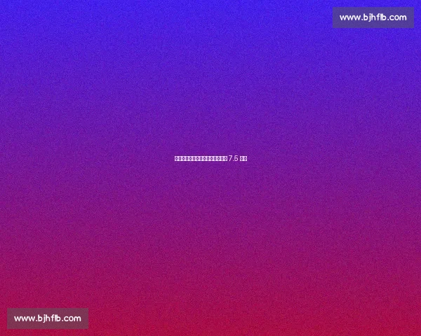 热刺因球迷恐同言论被英足总罚款 7.5 万镑