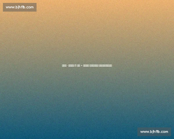 世俱杯 - 乌斯塔里 8 扑救 + 神扑点球 梅西补时中框 迈阿密闷平开罗国民 世俱杯 - 乌斯塔里 8 扑救 + 神扑点球 梅西补时中框 迈阿密闷平开罗国民