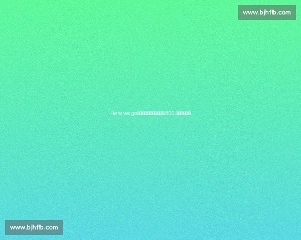 Here we go!罗马诺确认:小西蒙尼 800 万欧加盟都灵 Here we go!罗马诺确认:小西蒙尼 800 万欧加盟都灵