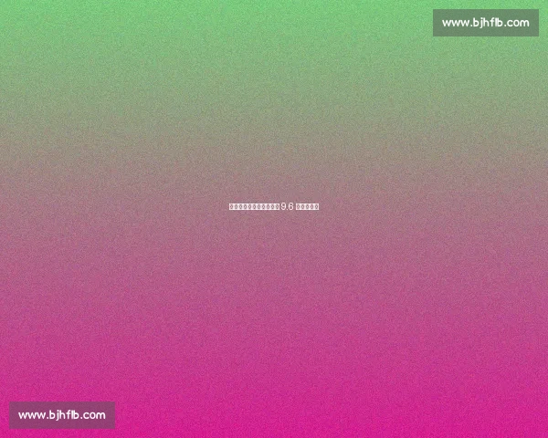 定位球绝杀定乾坤！赖斯 9.6 分征服虎扑