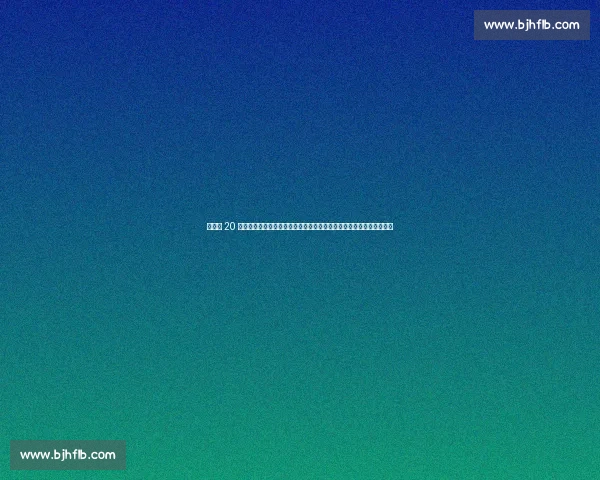 海布里 20 周年致敬！阿森纳第三客场球衣奶白鎏金复刻经典，环保材质续写传奇