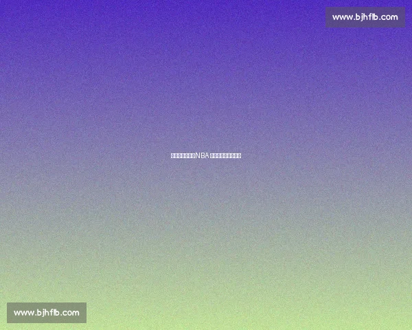 史蒂夫・科尔:NBA 历史最精准三分射手 史蒂夫・科尔:NBA 历史最精准三分射手