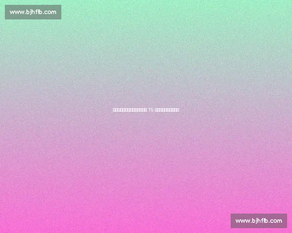 凯斯挽救两赛点逆转穆霍娃，第 15 次挺进蒙特利尔站八强