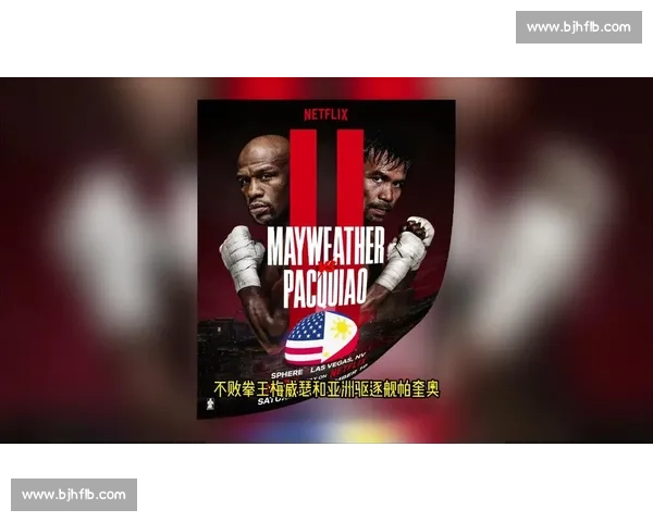 克劳福德对决帕奎奥谁将定义跨时代拳坛巅峰之战历史意义全面解析