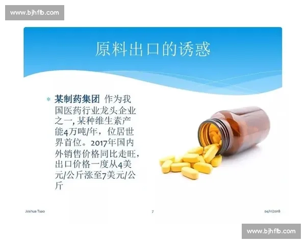 刘海涛VS新时代行业变革下的机遇挑战与未来走向深度解析与战略思考