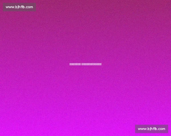 凯尔特人迎战马刺 谁能在季后赛中笑到最后的较量
