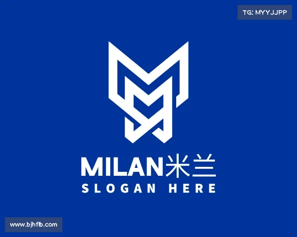 解读milan米兰